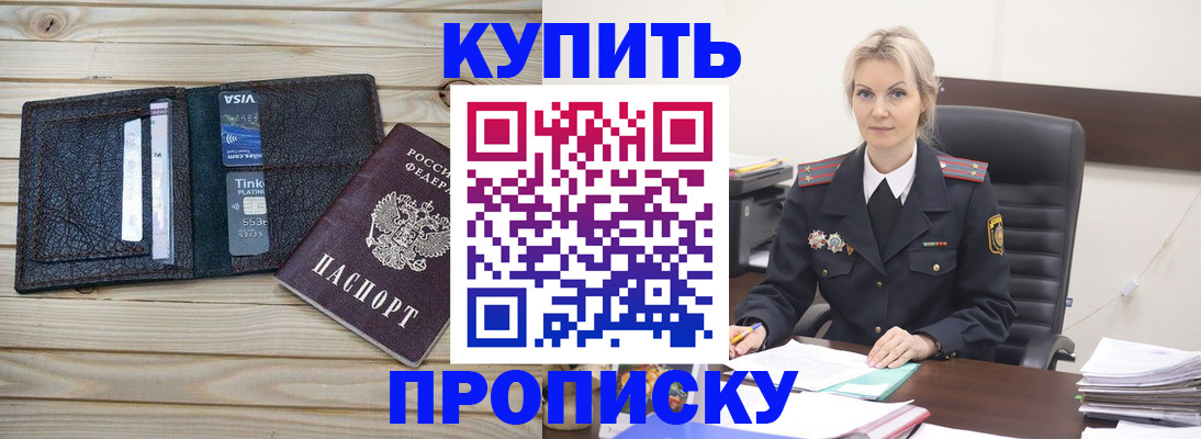 найти адрес прописки в Кандалакше