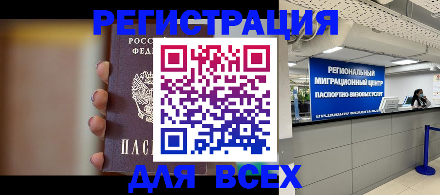 форма 3 в Кандалакше