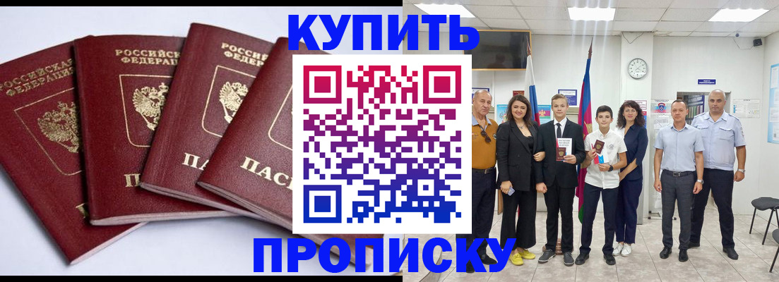 миграционный учет в Кандалакше